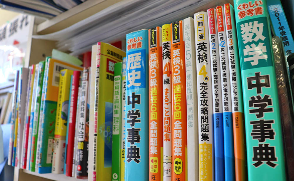 学進館の特長画像