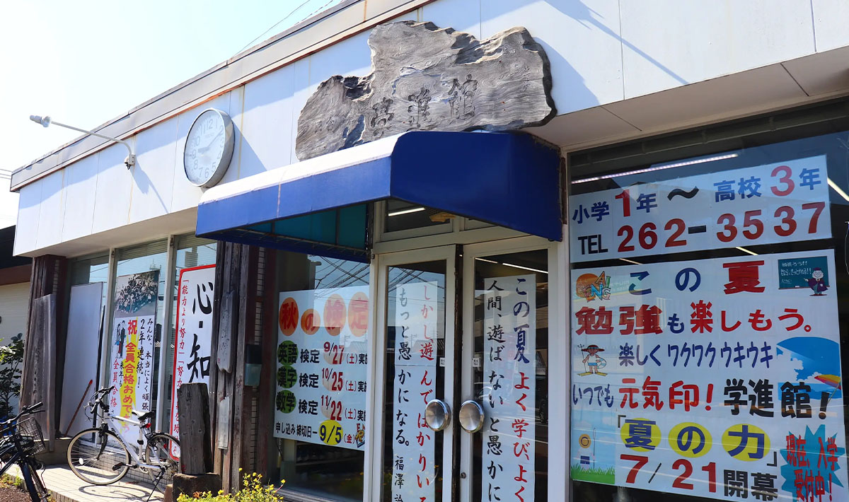 坂之上本校画像