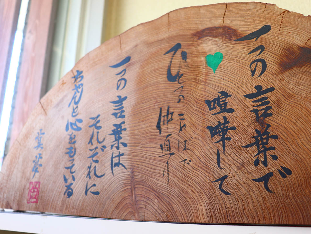 代表メッセージ画像