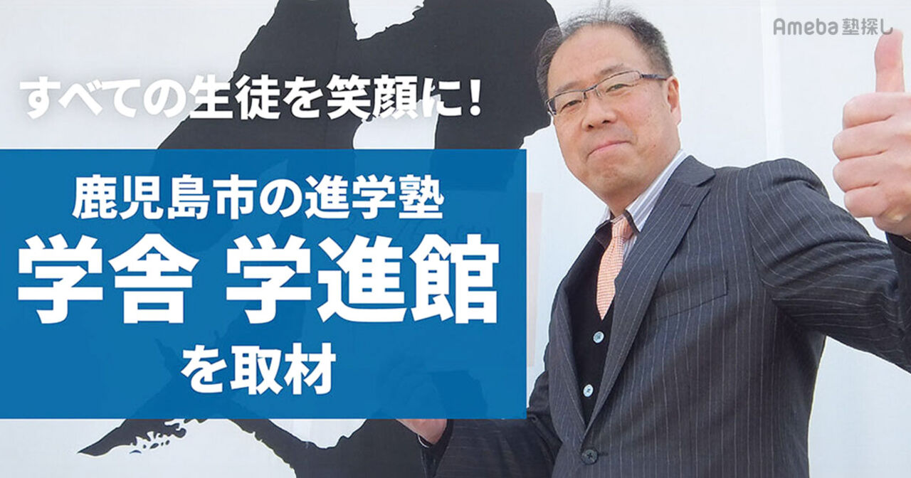 教育メディア『テラコヤプラス』の取材をうけました！画像